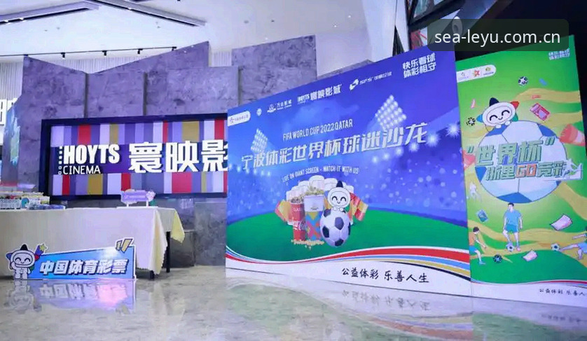 乐鱼官网登录地址 世界杯临近,乐鱼体育平台用户该如何应对签证风波带来的观赛体验?