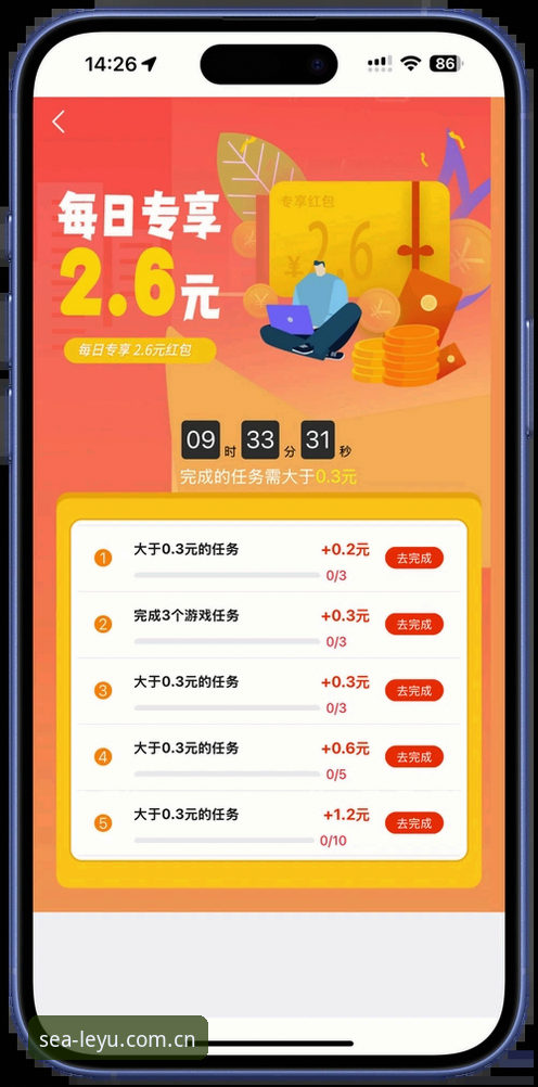 乐鱼体育平台全面评测：从下载到使用，新手一步到位指南