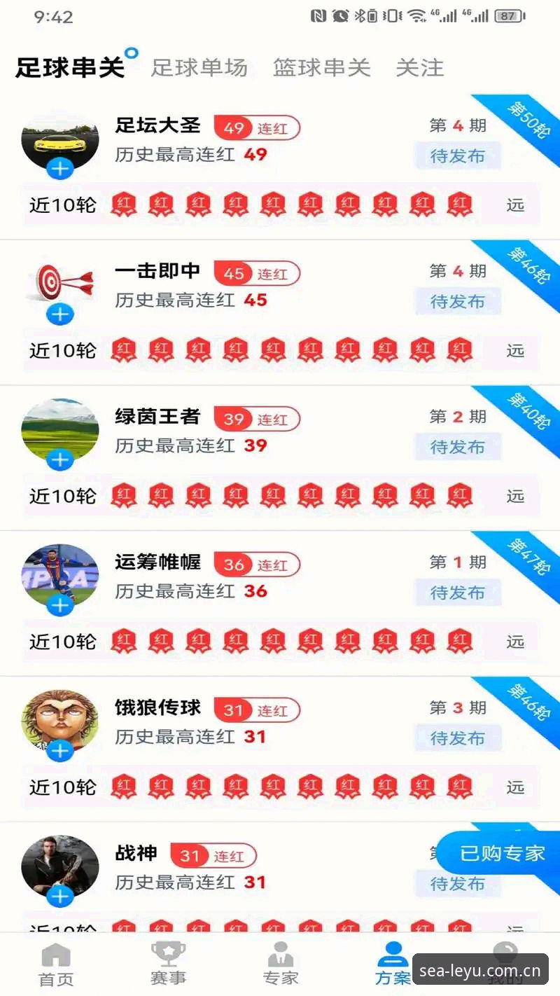 乐鱼体育app安卓下载怎么下载 乐鱼体育平台安卓下载安装全教程——从新手到老用户的经验分享