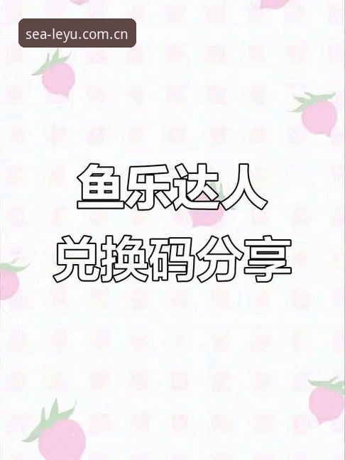 乐鱼体育app免费下载 乐鱼体育平台全面评测:新手如何快速完成乐鱼体育app免费下载与高效使用