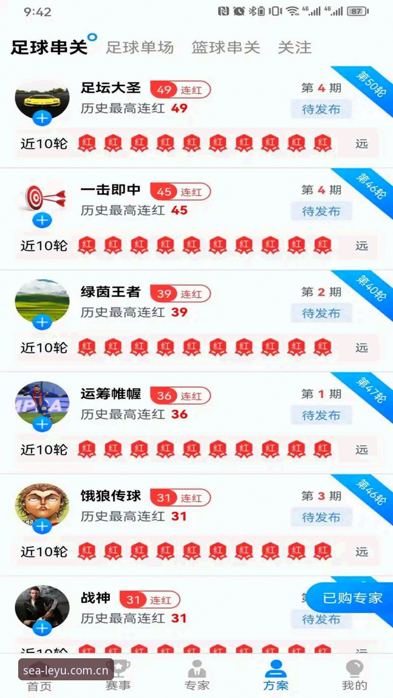 乐鱼官网正版对比 乐鱼体育平台正版下载与官网入口对比详解