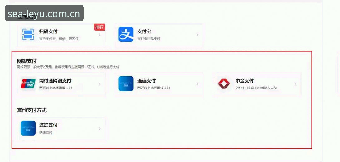 乐鱼体育平台使用指南：从注册到充值的完整教程