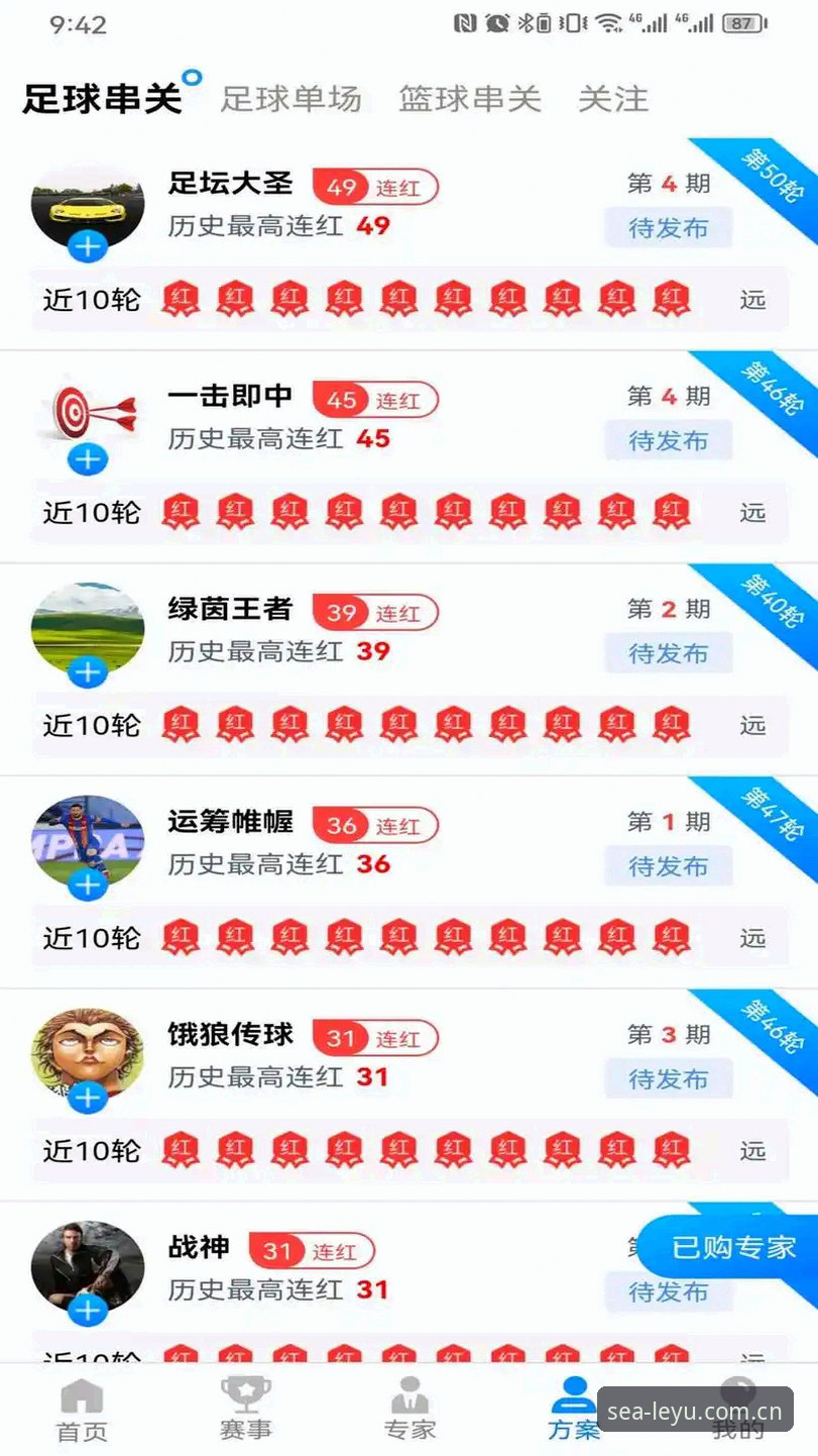 乐鱼体育最新版使用指南：从下载到畅玩的完整攻略